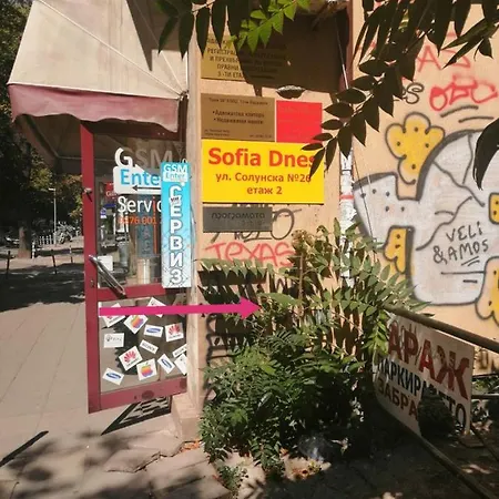 Off Vitosha Blvd Designer 公寓 索菲亞